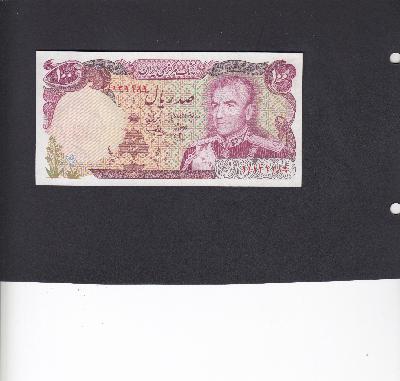 Beschrijving voorzijde: PAHLAVI